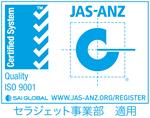 ISO